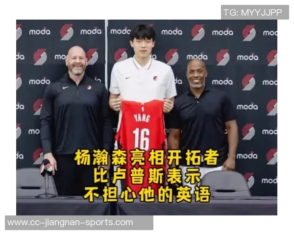 比卢普斯每日加练杨瀚森努力学习英语与观看比赛录像提升自我 比卢普斯每日加练杨瀚森努力学习英语与观看比赛录像提升自我