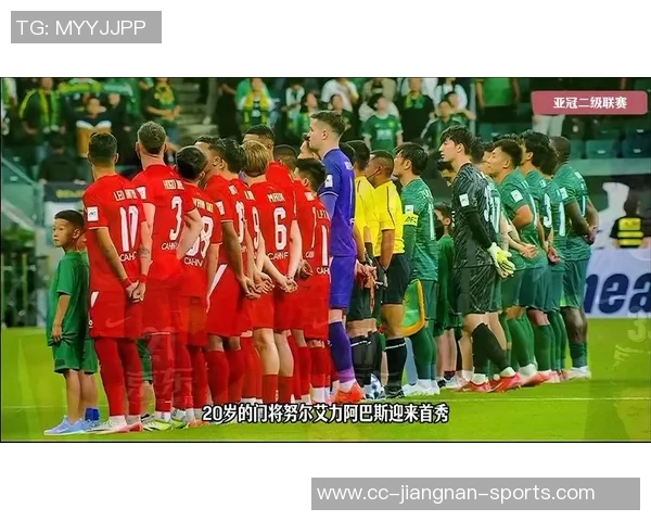 亚足联对国安与河内公安冲突事件作出罚款决定以维护比赛声誉