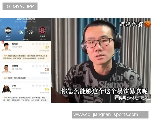 徐静雨期待杨瀚森换队希望加盟篮网或鹈鹕展现更大灵活性